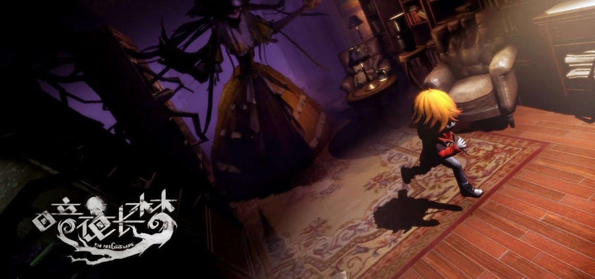 In Nightmare naslov dobio okvirni datum izlaska
