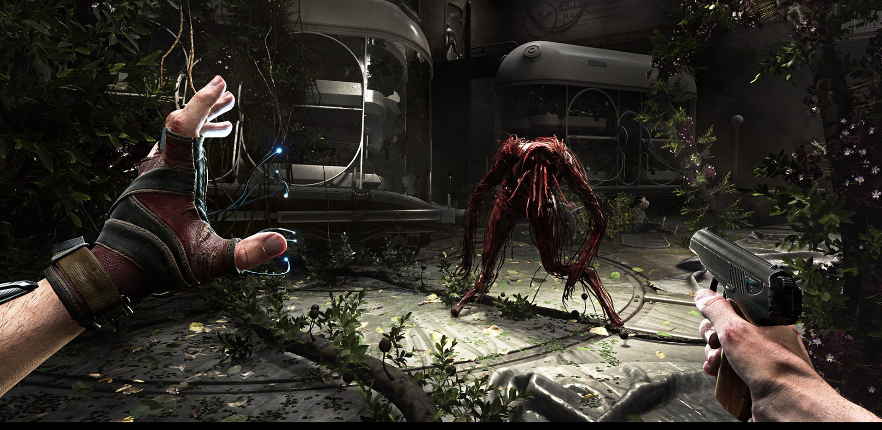Igra Atomic Heart odgođena za 2023. godinu